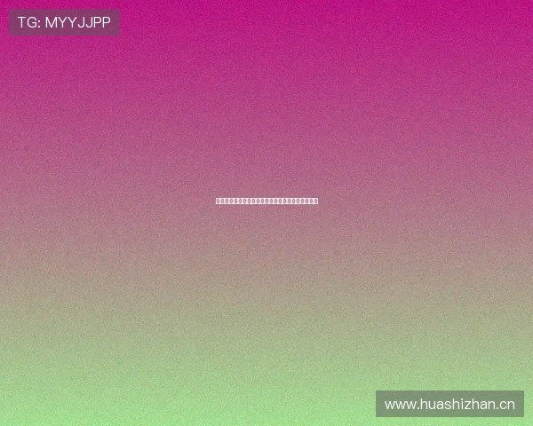 最新球赛直播平台推荐下载，让你随时观看精彩赛事